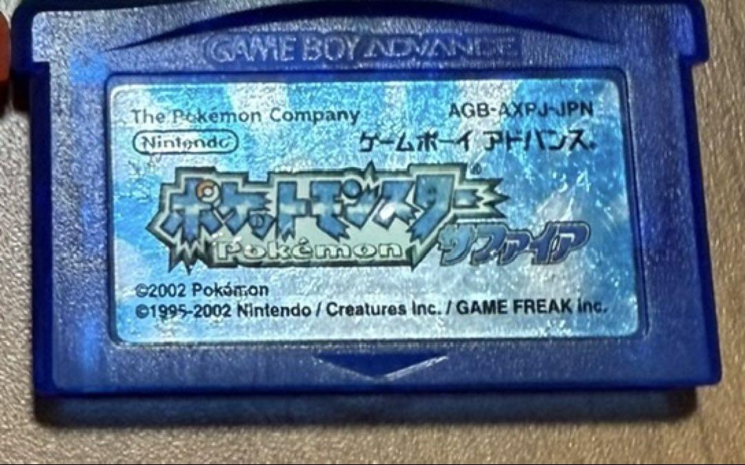Pokémon Sapphire Game Boy Advance