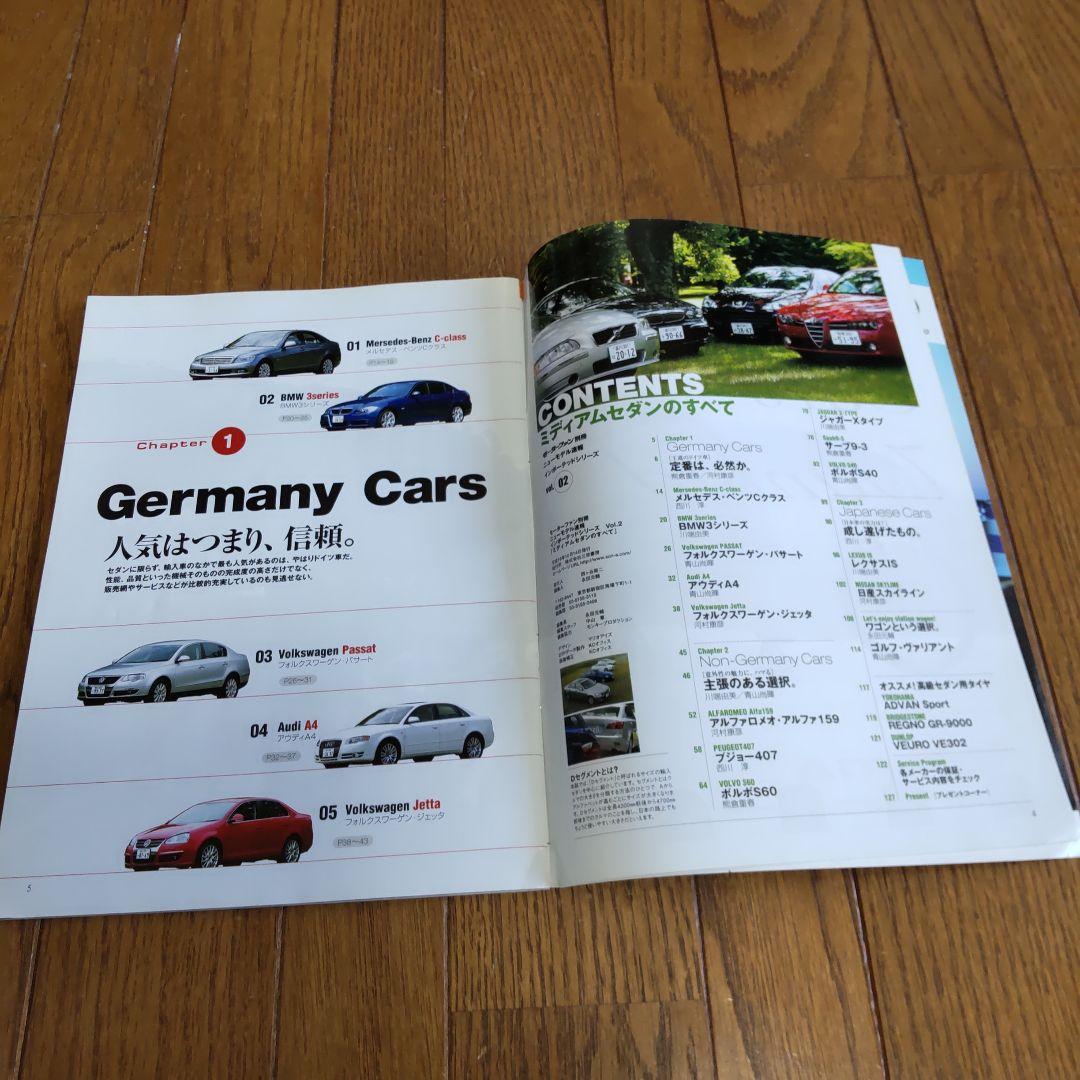 Motor Fan Special Edition New Model Report: Everything About Medium Sedans