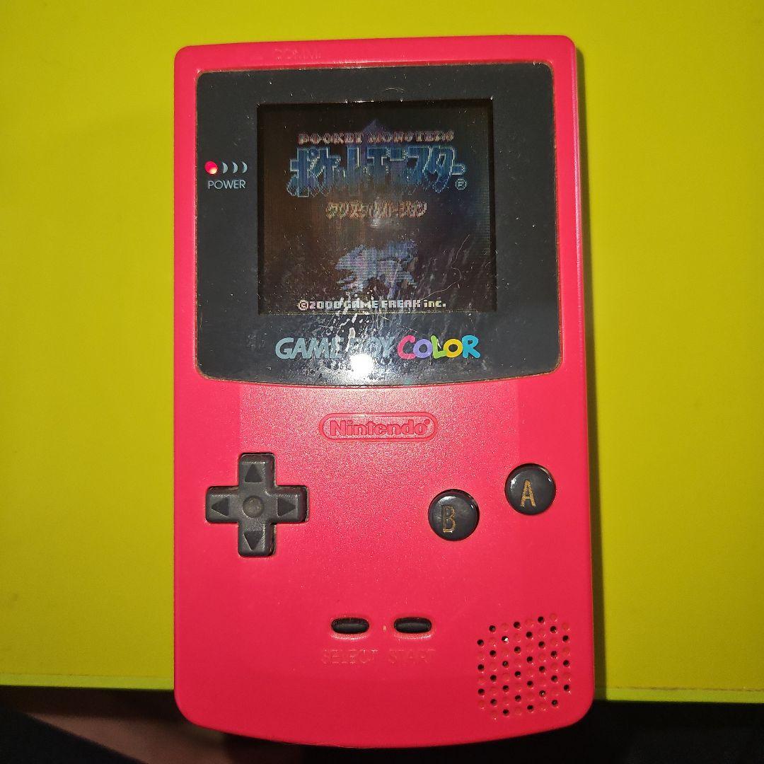 Used Game Boy Color Pink