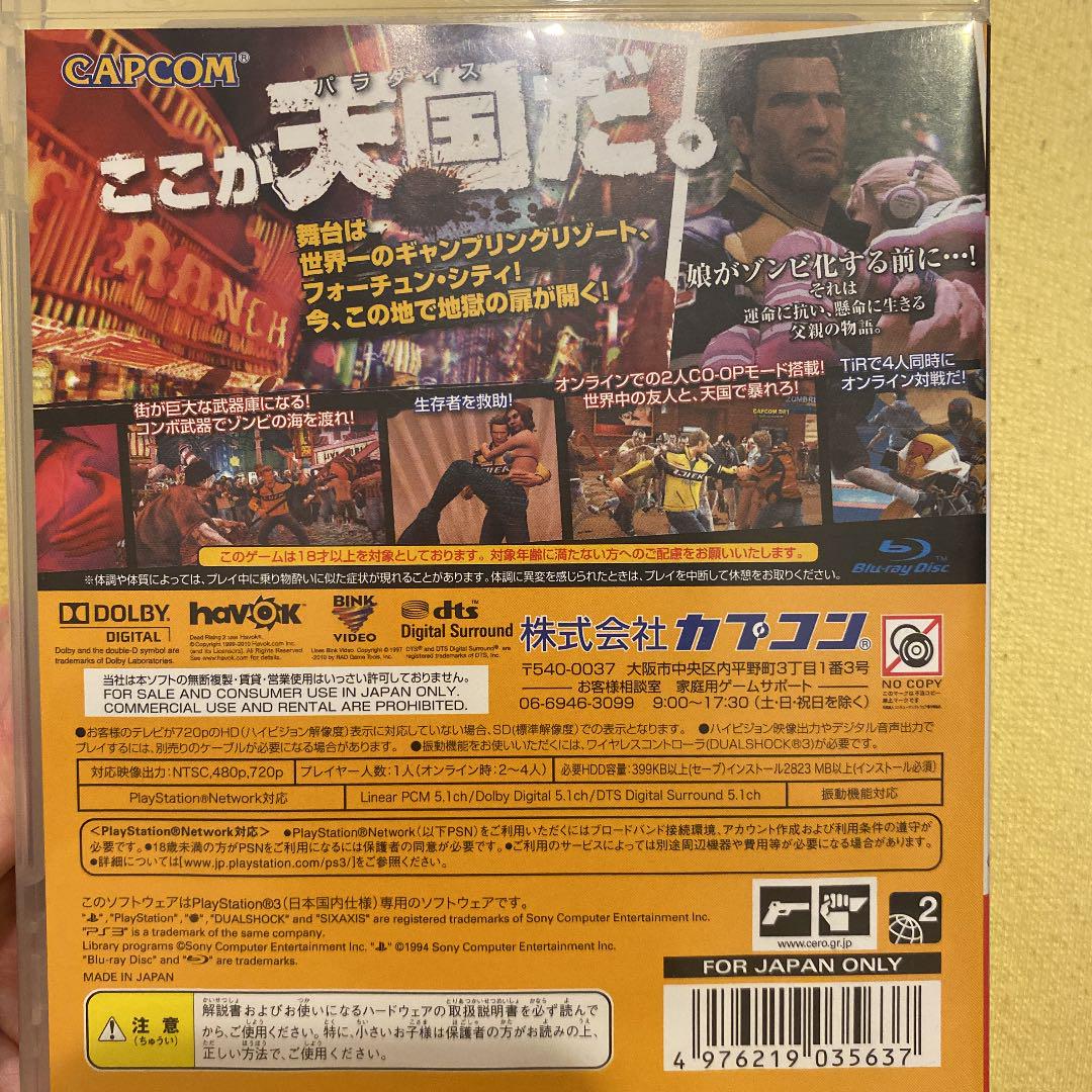 Dead Rising 2