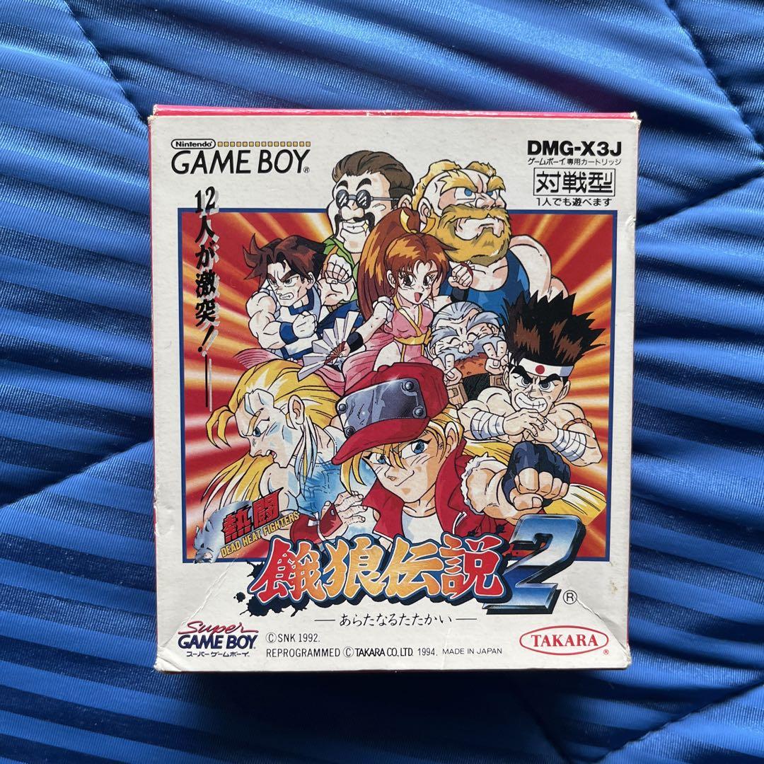 Silver Legend 2 Game Boy Software
