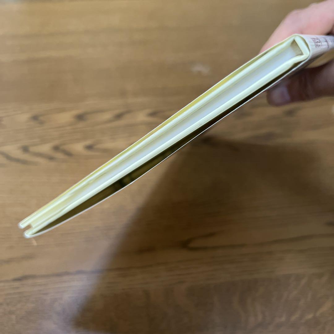 Wild Grass Name Note