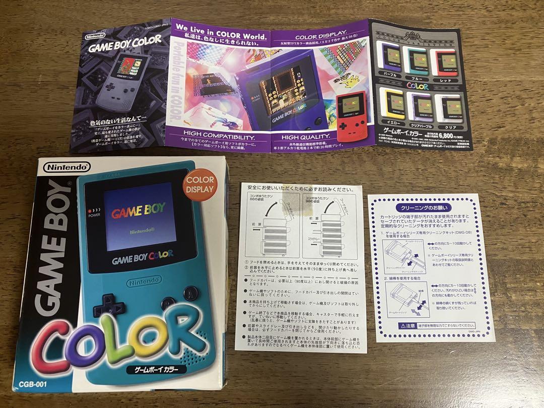 Game Boy Color Blue (Box Only)