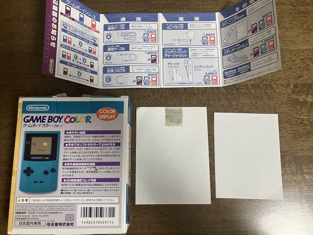 Game Boy Color Blue (Box Only)