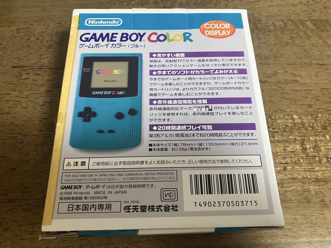 Game Boy Color Blue (Box Only)