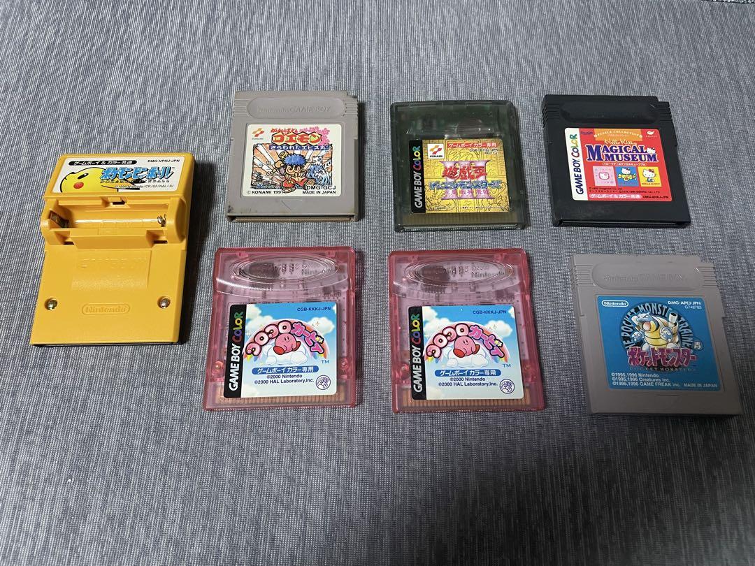 Game Boy Software Set