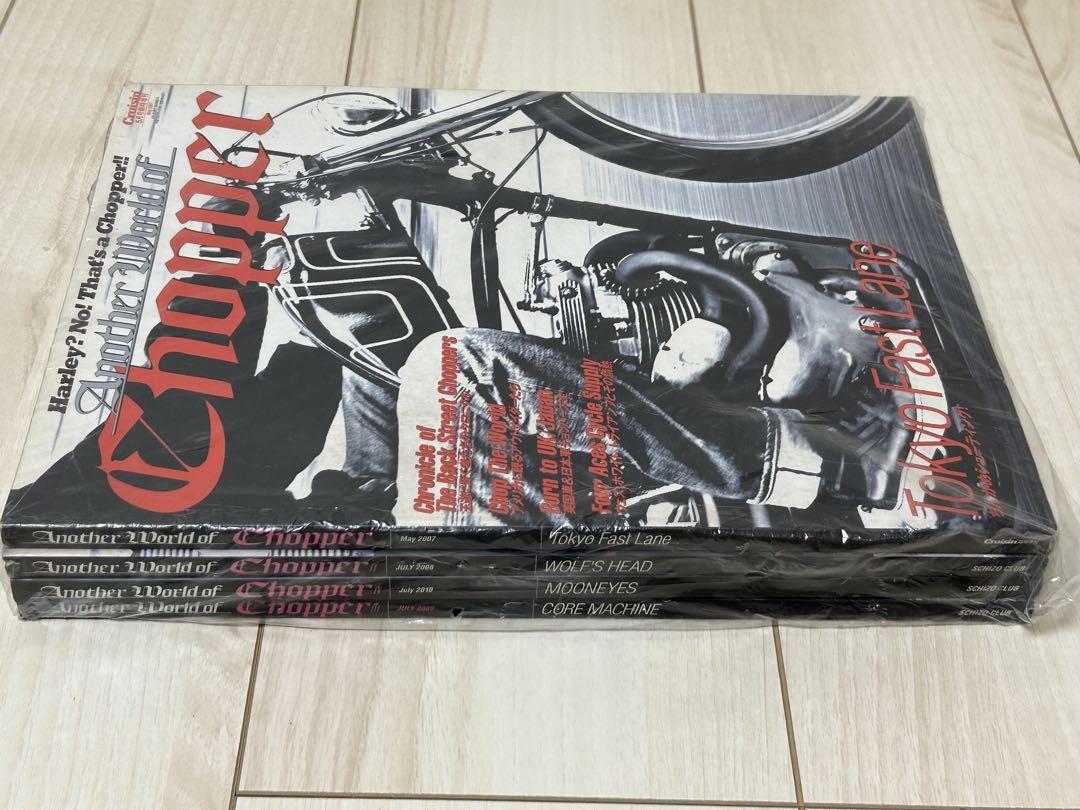 Another World of Chopper (Tokyo Fast Lane)