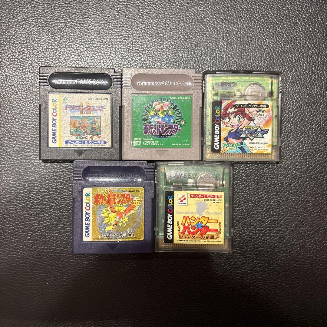 Game Boy Software 5-Pack