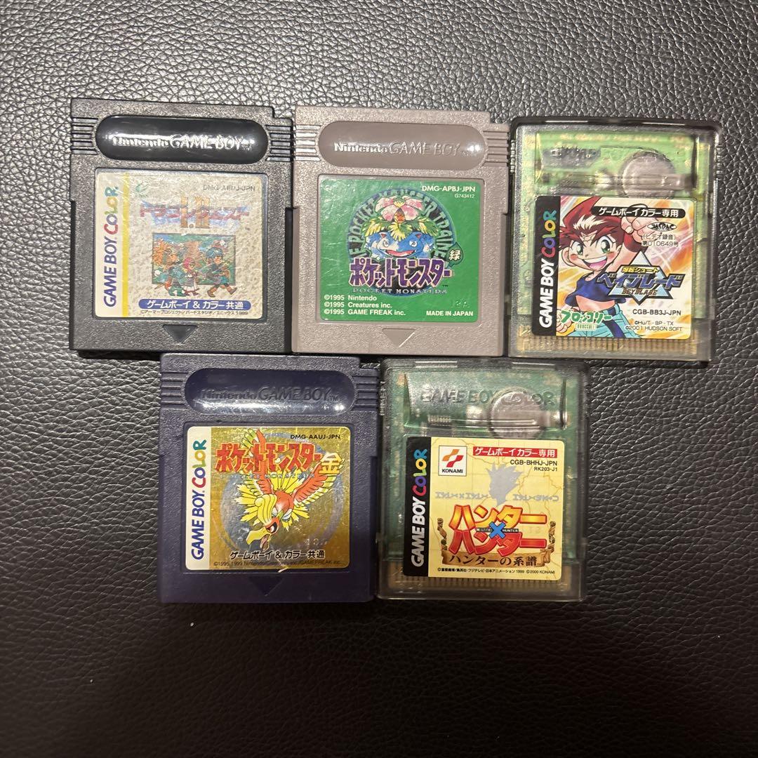 Game Boy Software 5-Pack