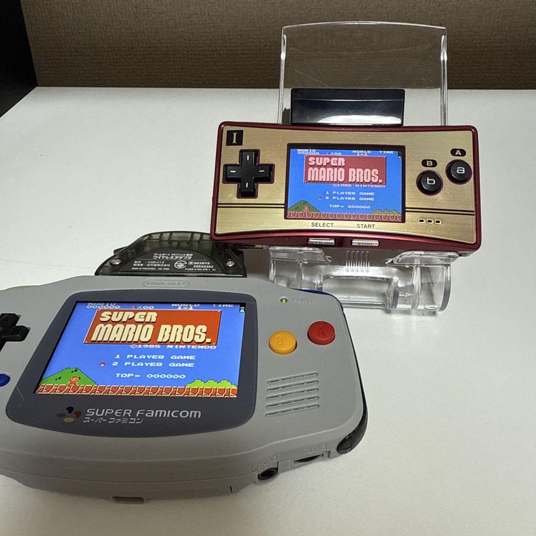 Game Boy Micro Exclusive Wireless Adapter, Mint Condition, Tested and Working