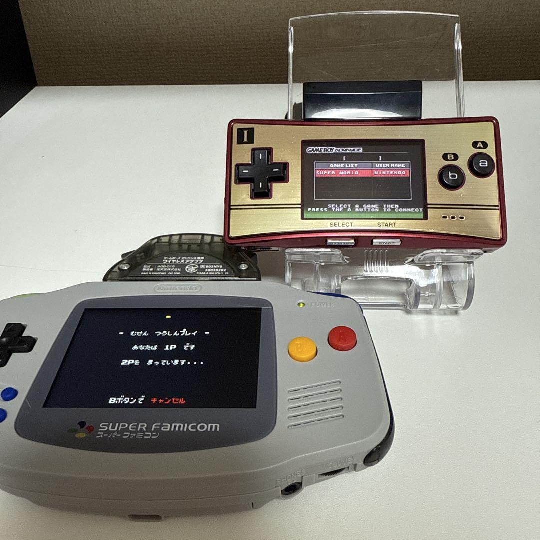 Game Boy Micro Exclusive Wireless Adapter, Mint Condition, Tested and Working