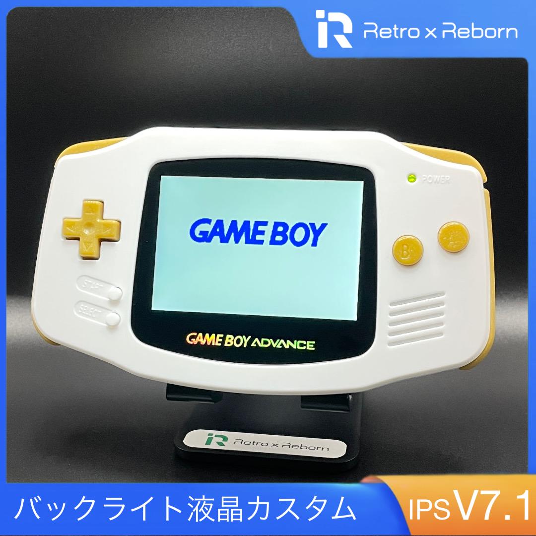 Game Boy Advance IPS V7.1 LCD 087
