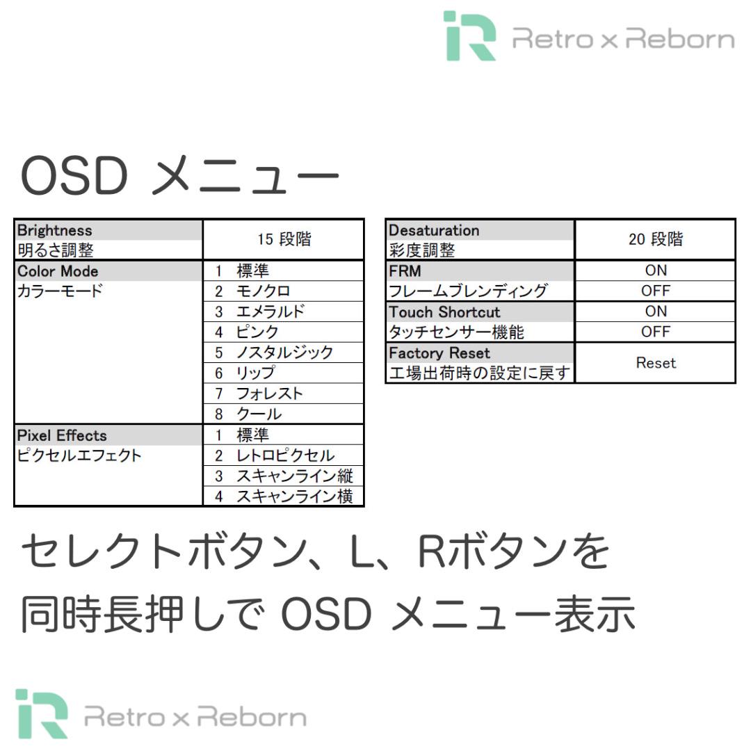 Game Boy Advance IPS V7.1 LCD 087