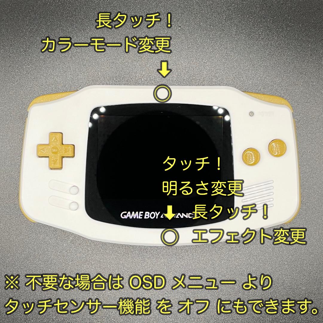 Game Boy Advance IPS V7.1 LCD 087