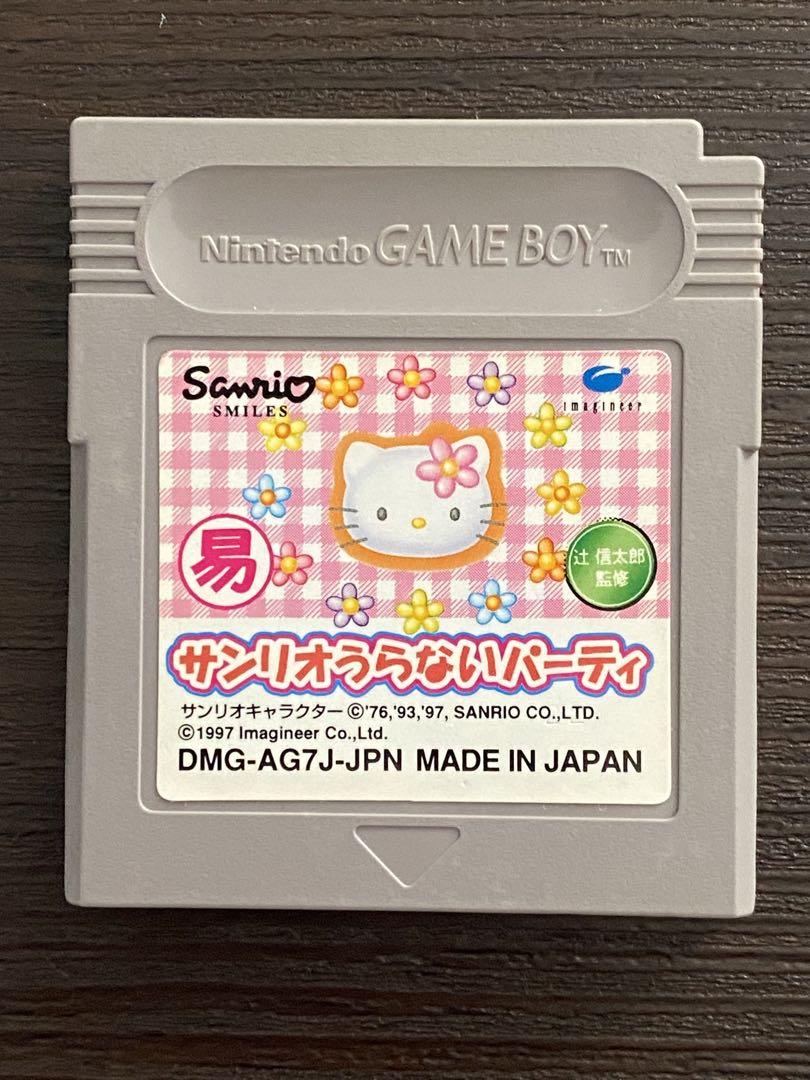 High-quality Sanrio Urana Party DMG-AG7J-JPN Game Boy
