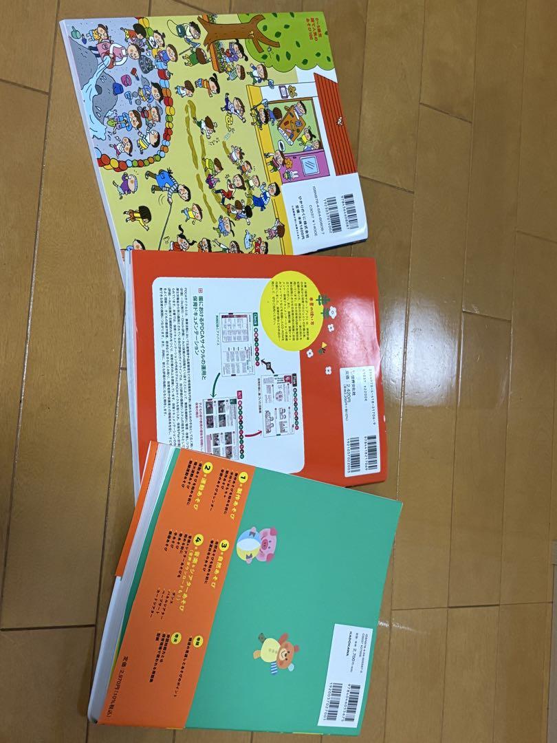 Play and Learn Picture Book Set for 0-2 Years