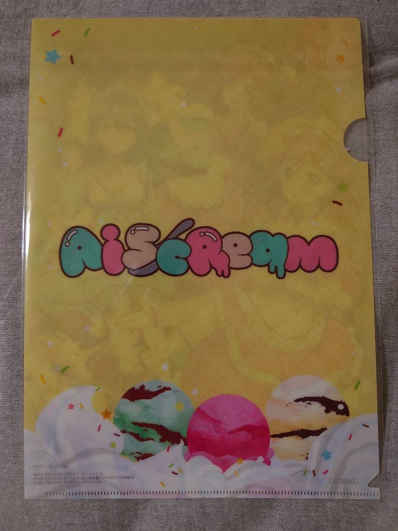 LoveLive! School Idol Days AiScReam SPECIAL CLEAR FILE