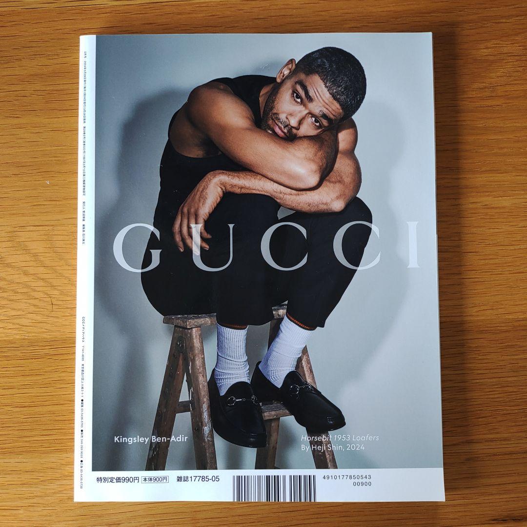 Pen( Pen ) 2024 May Issue 552 Let's Go with Tailored