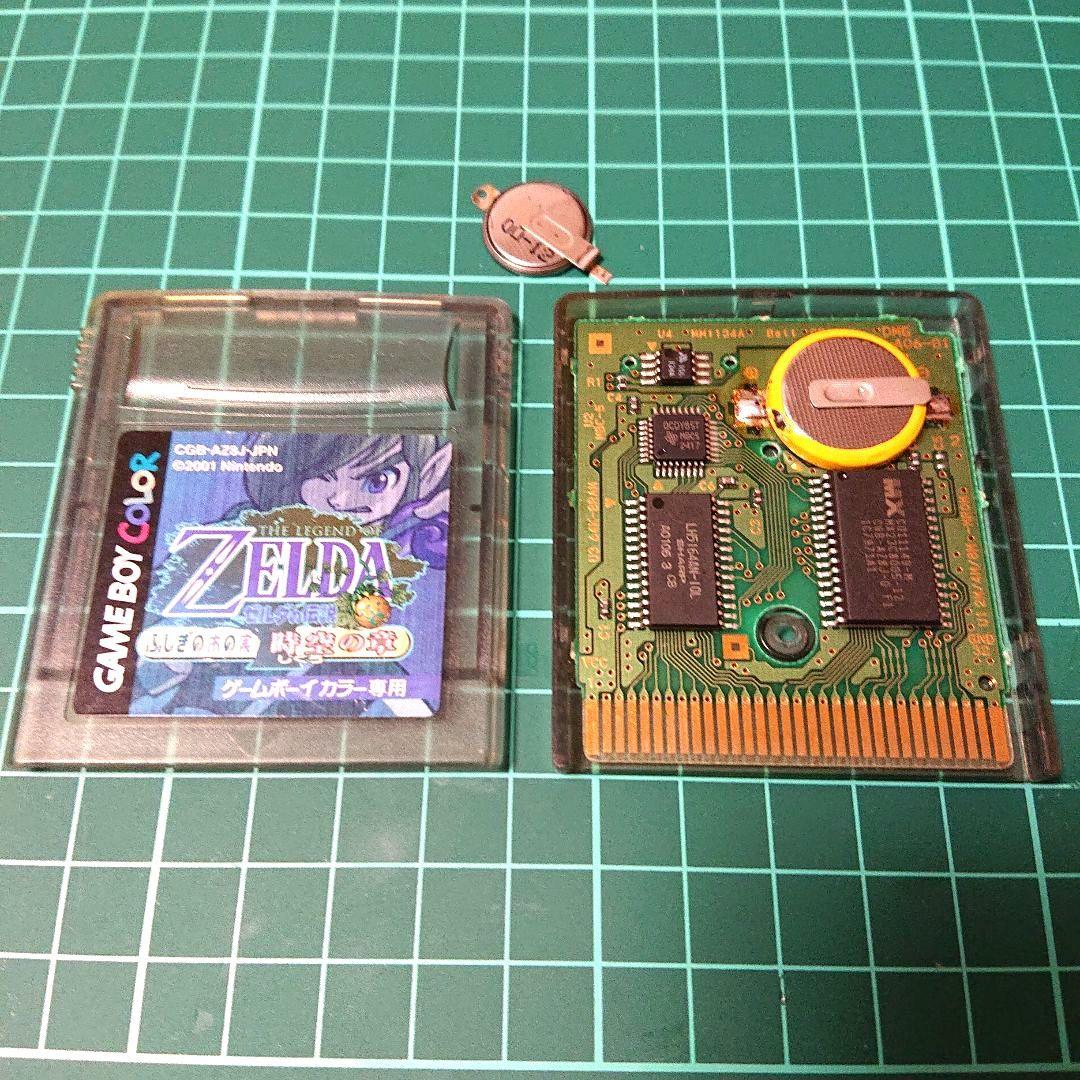 The Legend of Zelda: Mystery of Solar System Game Boy Color New Battery Installed