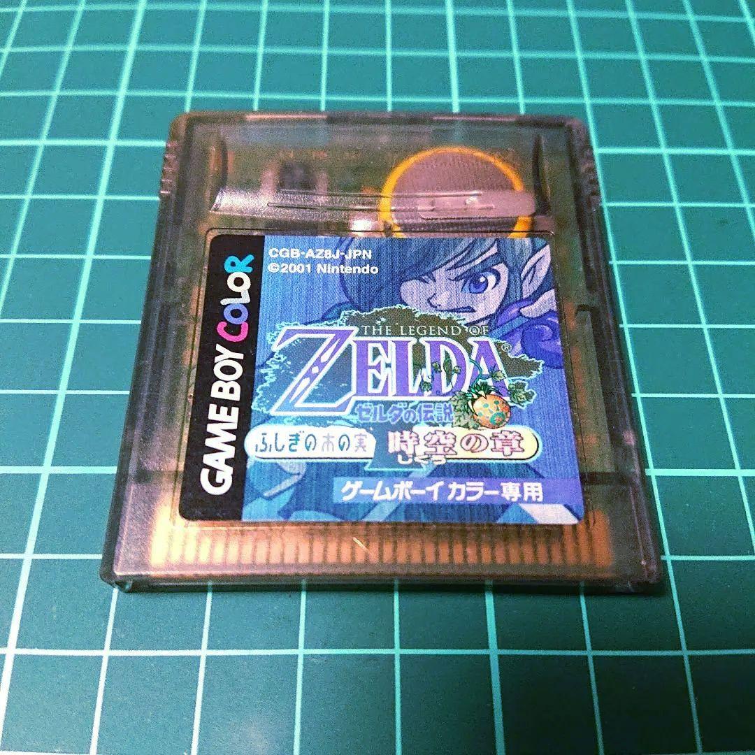 The Legend of Zelda: Mystery of Solar System Game Boy Color New Battery Installed