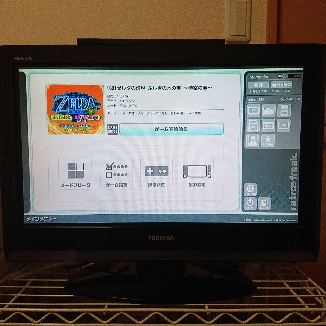 The Legend of Zelda: Mystery of Solar System Game Boy Color New Battery Installed