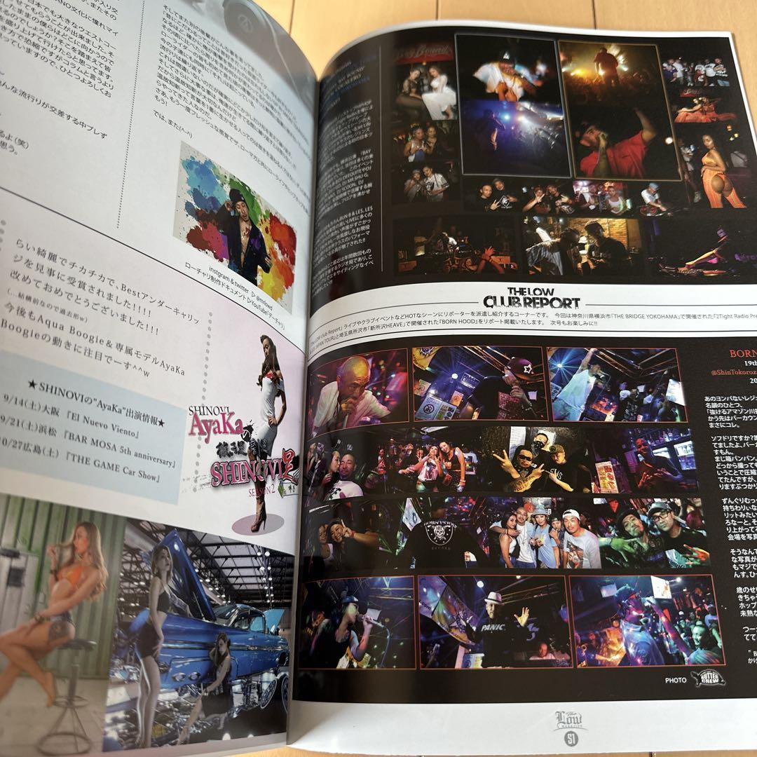 Lowrider Magazine & The Low Magazine Set