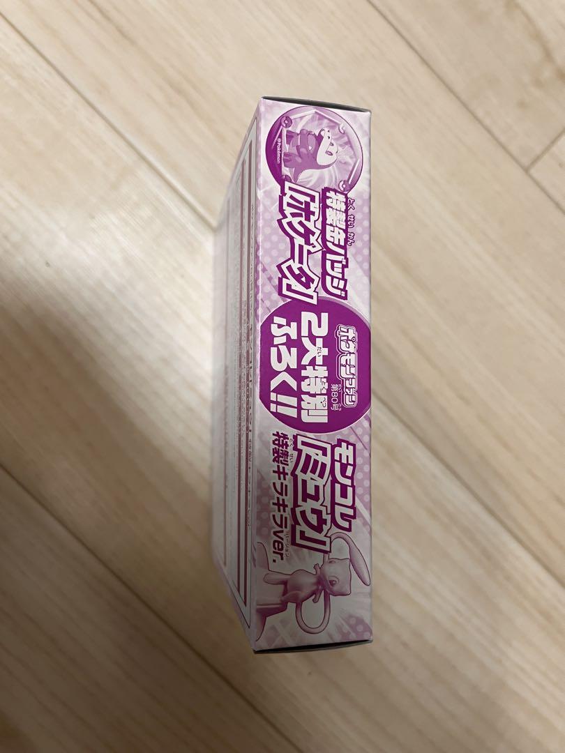 Pokémon Moncolle Mew Special Can Badge Hologram Pokémon Fan 80 Numbered Bonus
