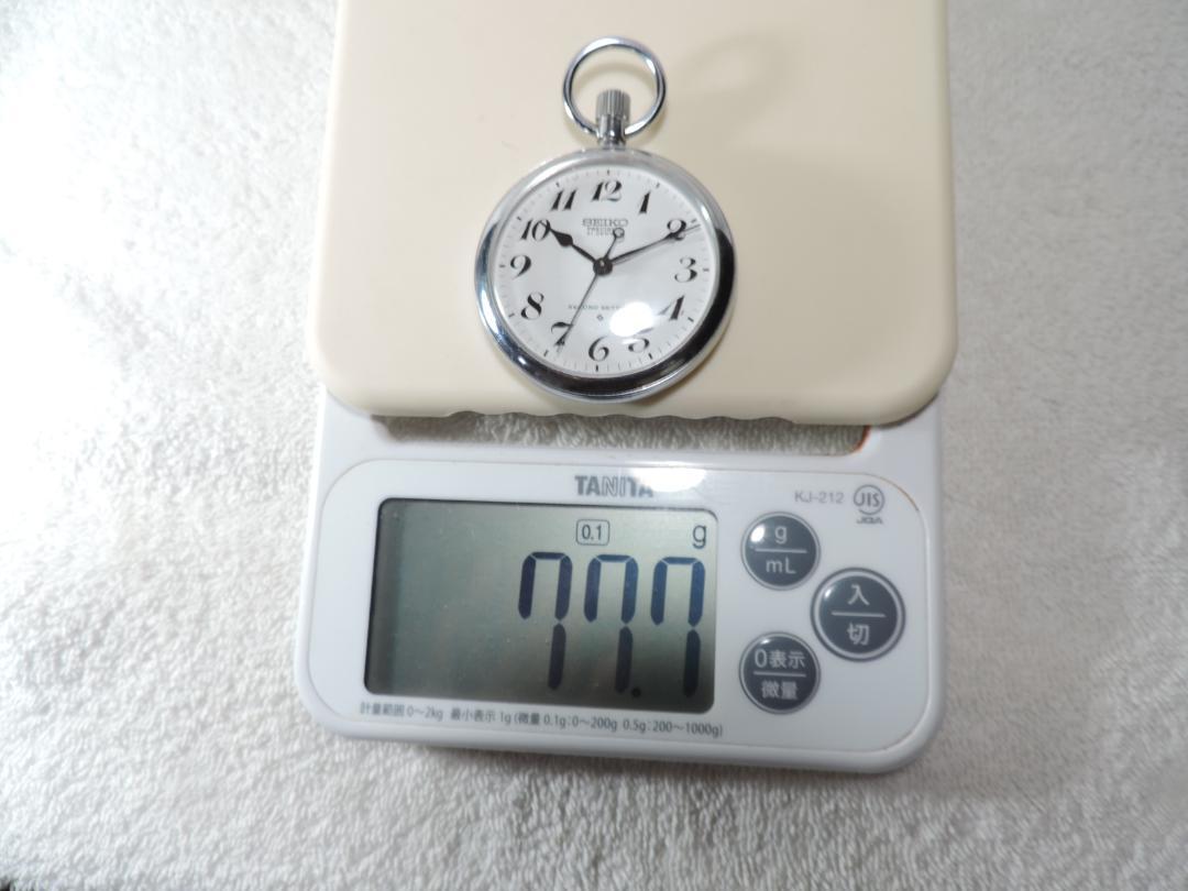 Operational, Pre-owned, Excellent Condition, SEIKO Automatic Winding Pocket Watch SEIKO 6110-0010