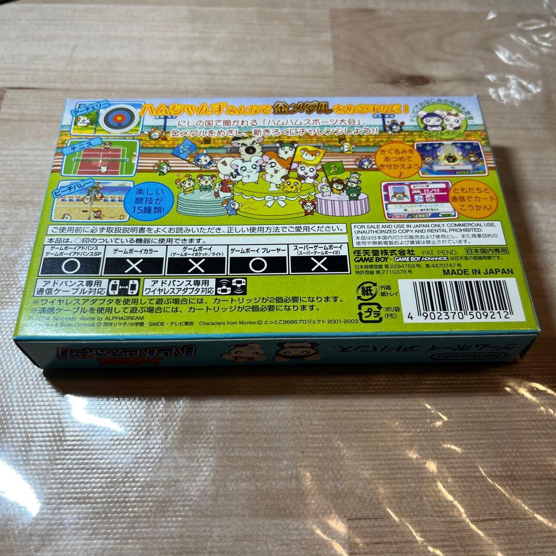 Totto Hamtaro Hamtaro Sports Game Boy Advance