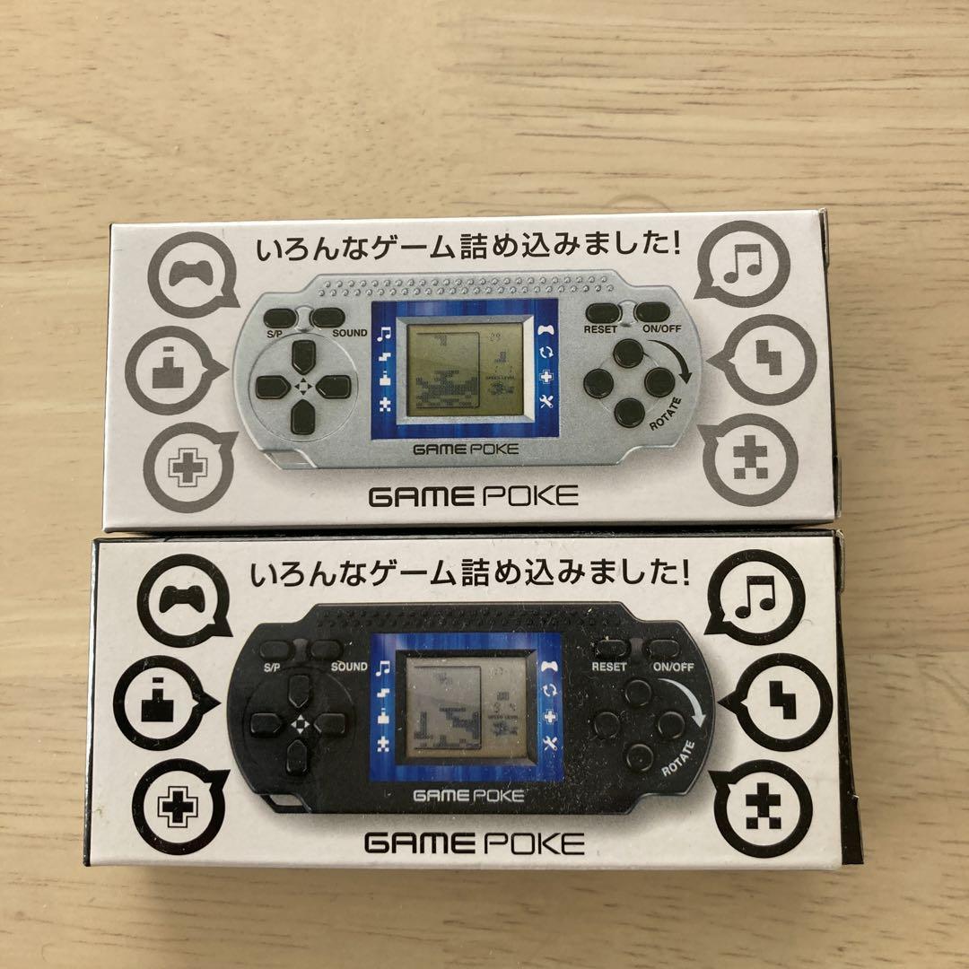 GAME POKE Main Unit (Silver & Black)