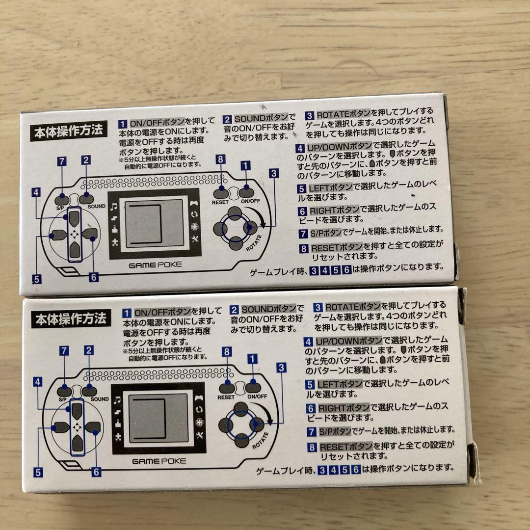 GAME POKE Main Unit (Silver & Black)