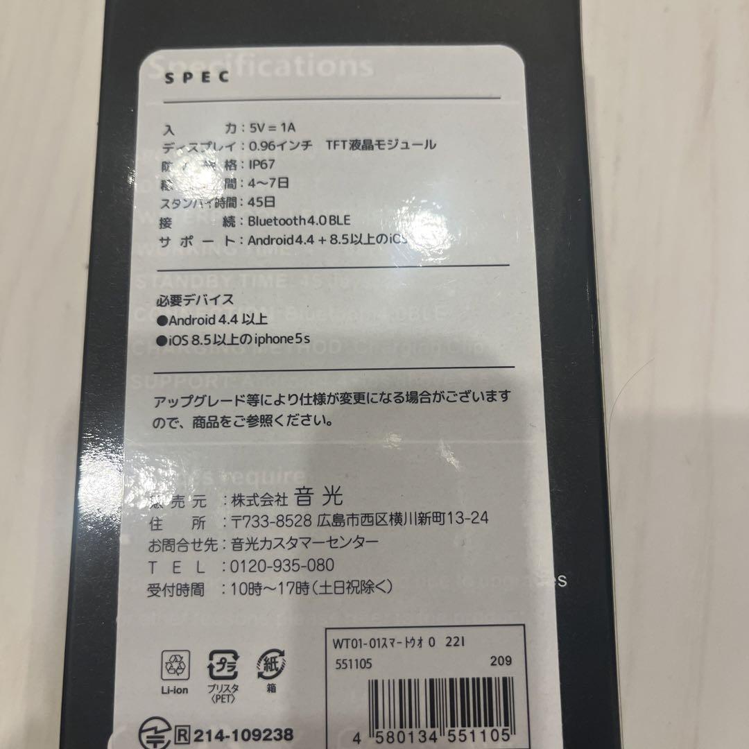 Smartwatch Blood Pressure