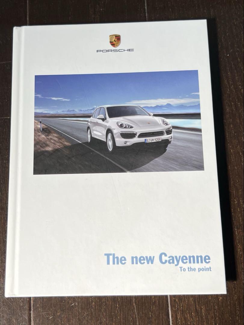 Porsche Catalog