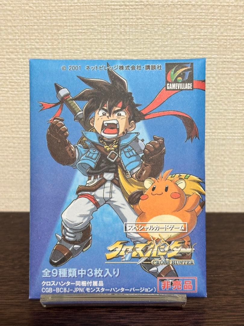 Game Boy Color Software Cross Hunter Monster Hunter Version
