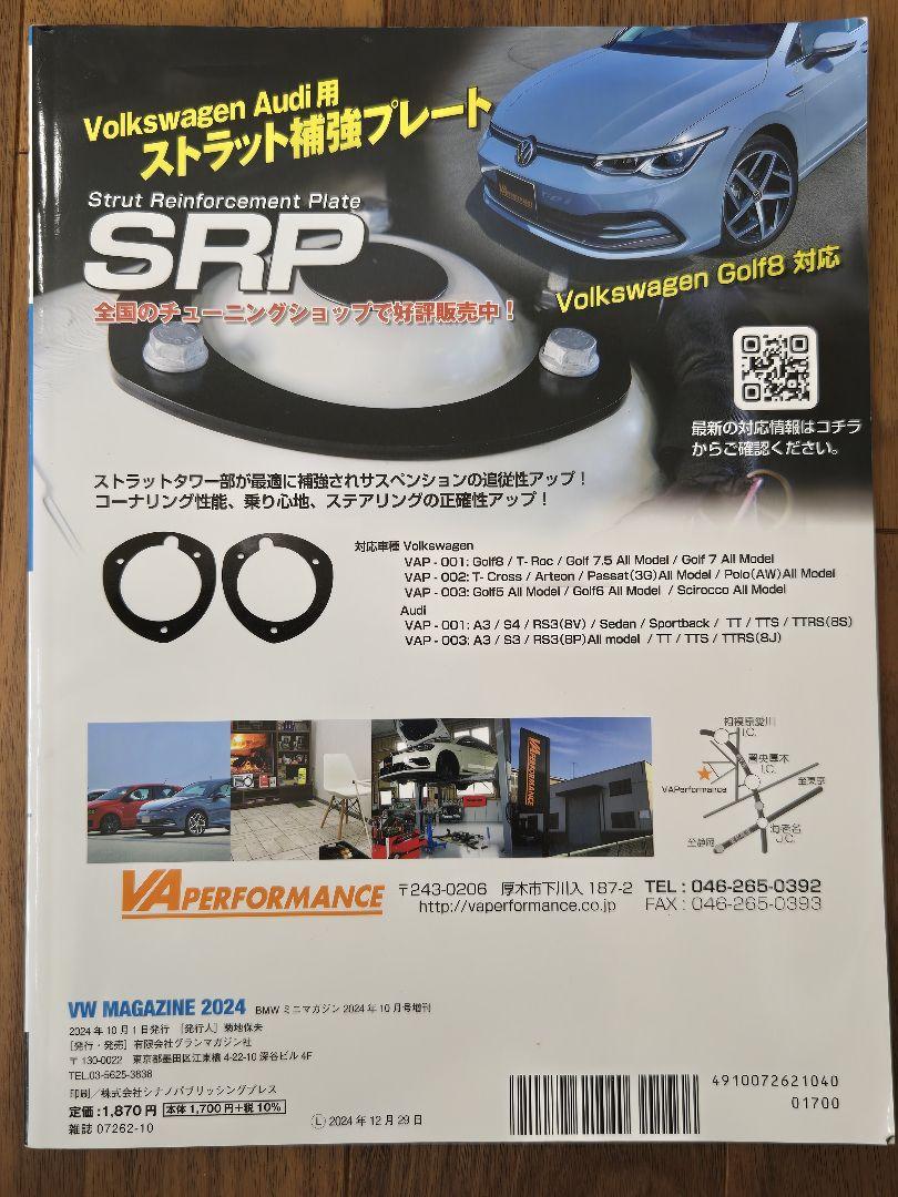 Volkswagen Magazine 2024