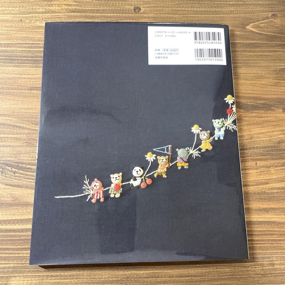 New Edition: Cute 3D Embroidery nanas stitch