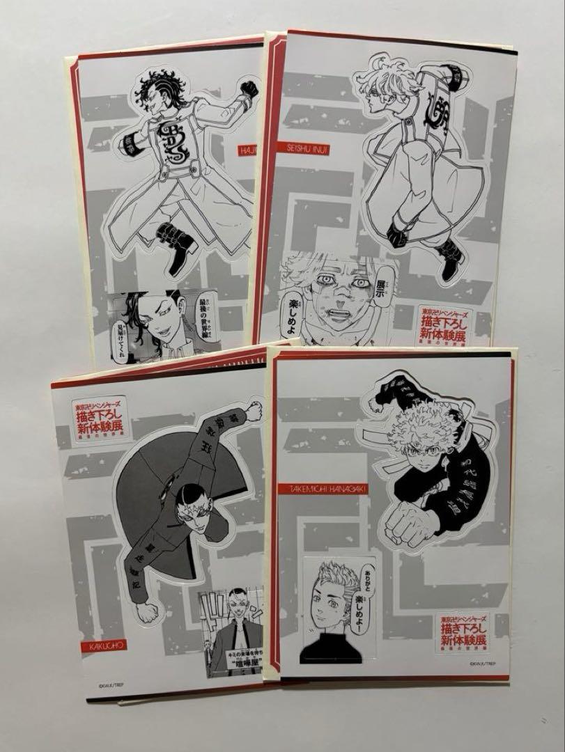 Tokyo Revengers New Experience Exhibition Last Line Visitor Gift Sticker