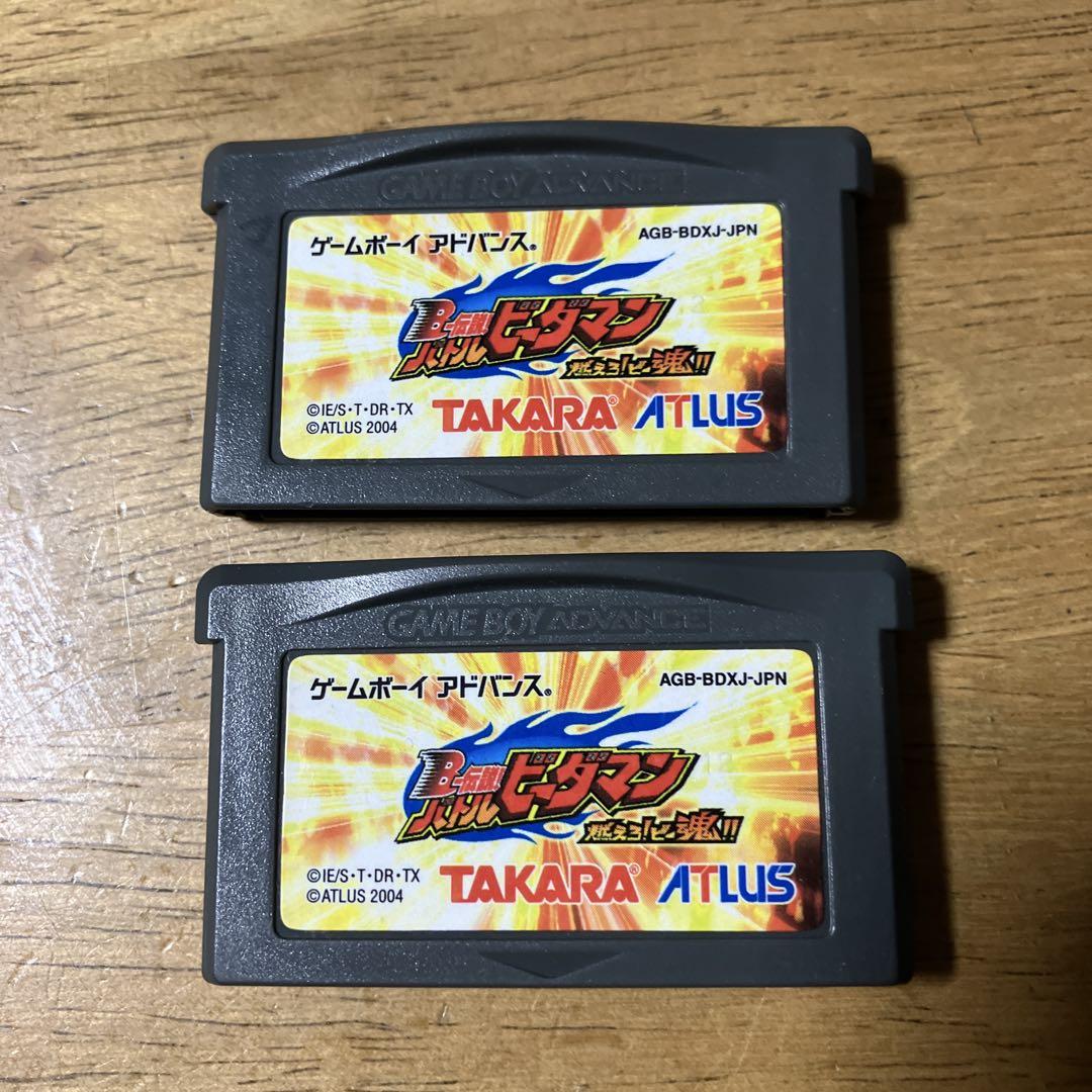 Nintendo GBA Bumblebee 2-Pack Bundle Sale