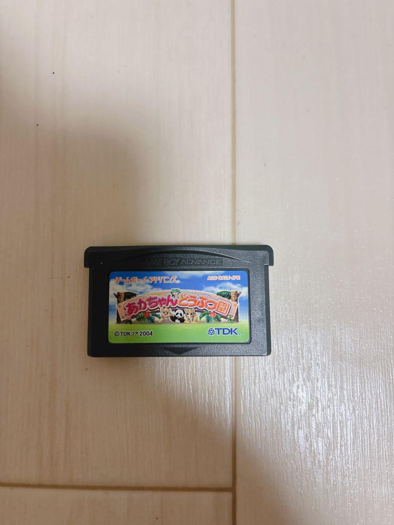 Game Boy Advance Baby Zoo