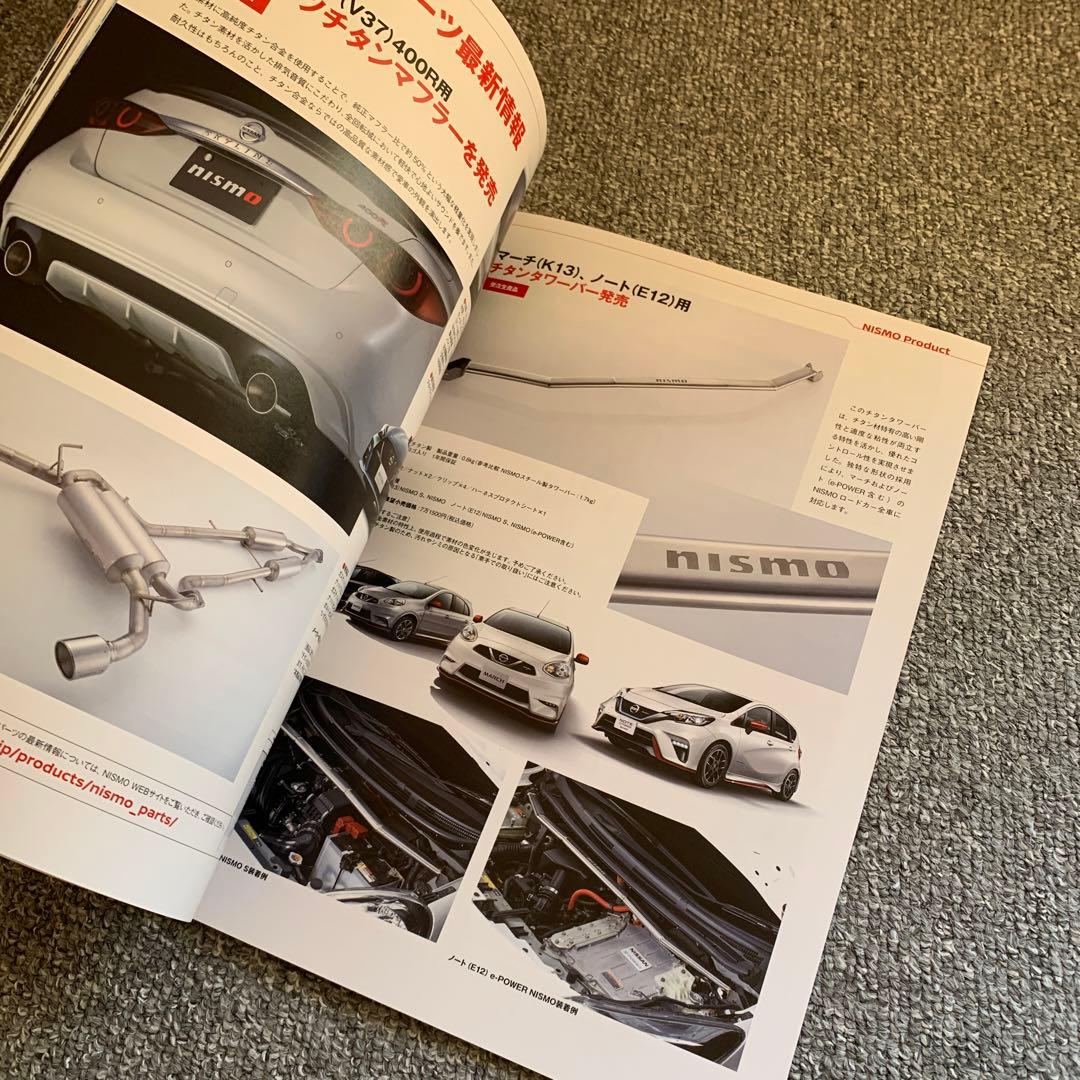 NISMO N-BLOOD No.91 Issue Nissan GT-R Newsletter