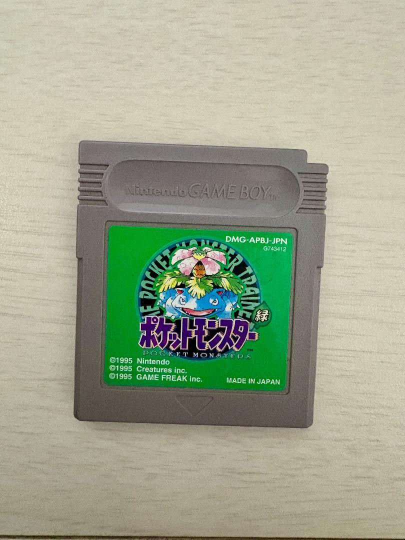 Pokémon Green Game Boy Software