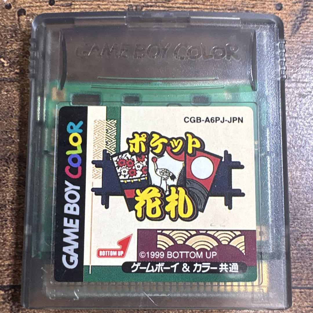 Pocket Card Game Game Boy & Color Common Card Game