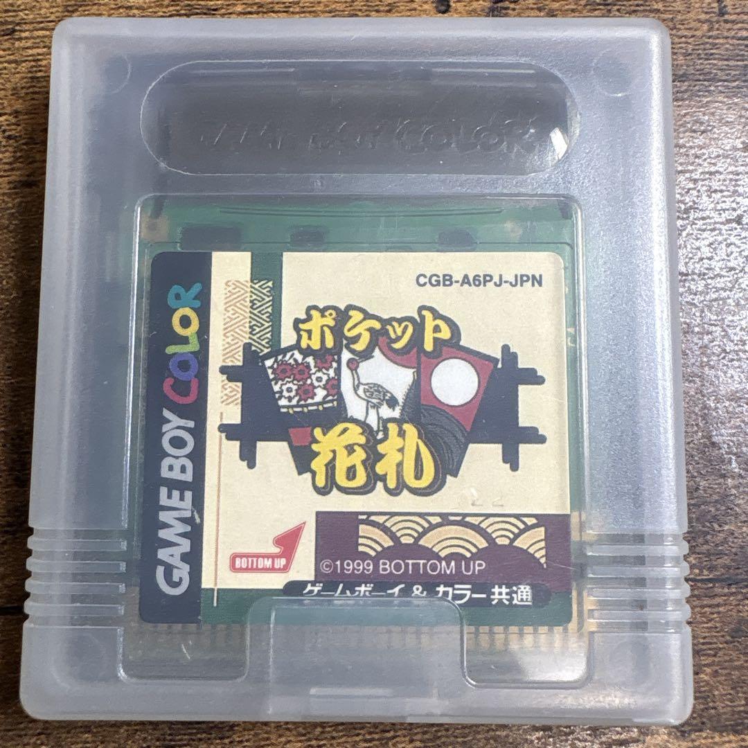 Pocket Card Game Game Boy & Color Common Card Game