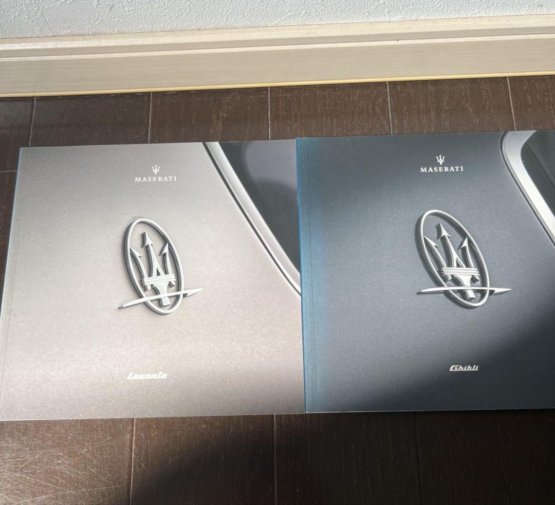 Maserati Catalog