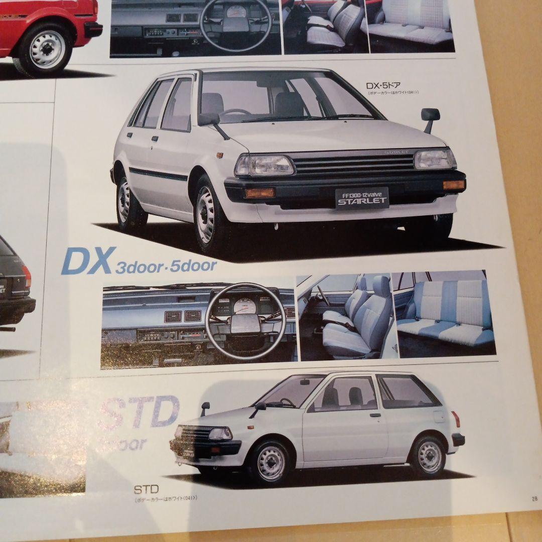 Used Toyota Starlet Catalog EP71