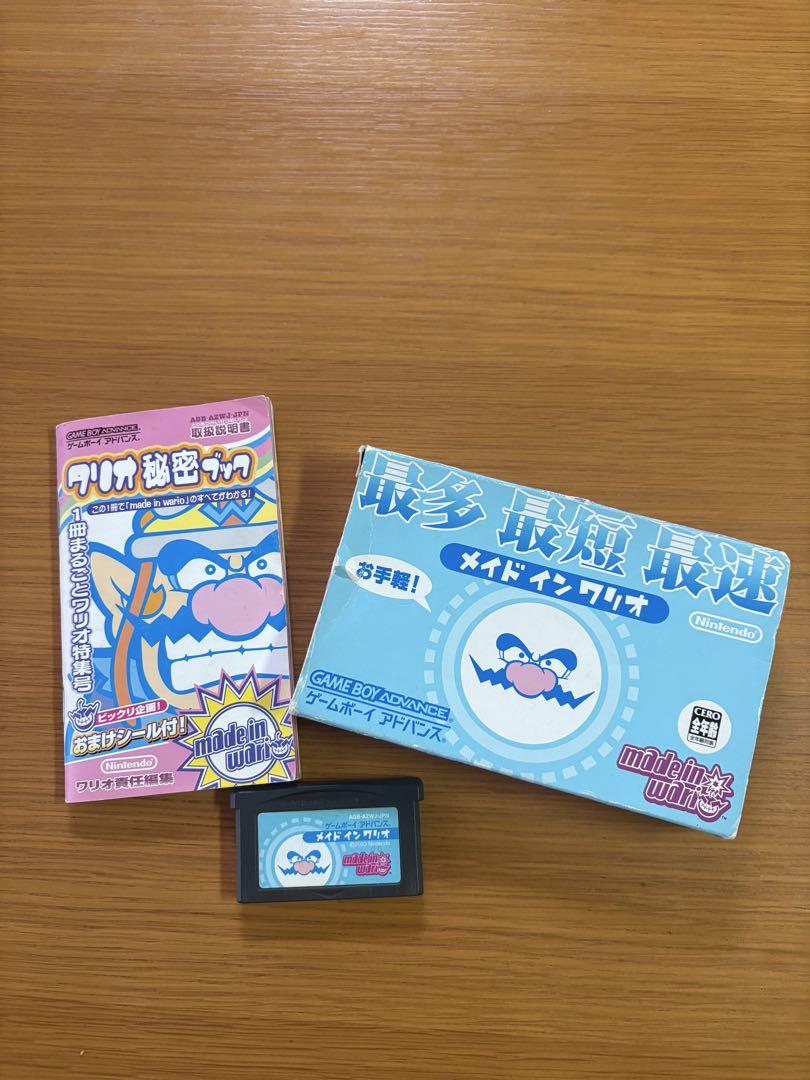 Made in Wario Game Boy Advance