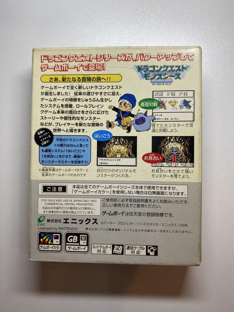 Dragon Quest Monsters Game Boy