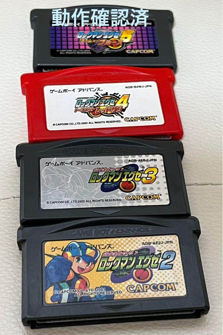 Rockman.EXE2-5