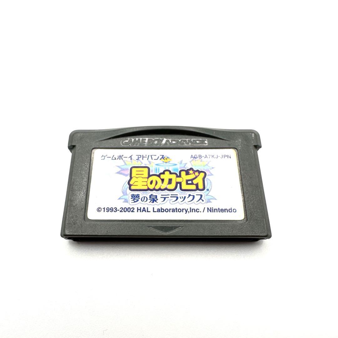 Star Fox Kirby Dream Land Deluxe Game Boy