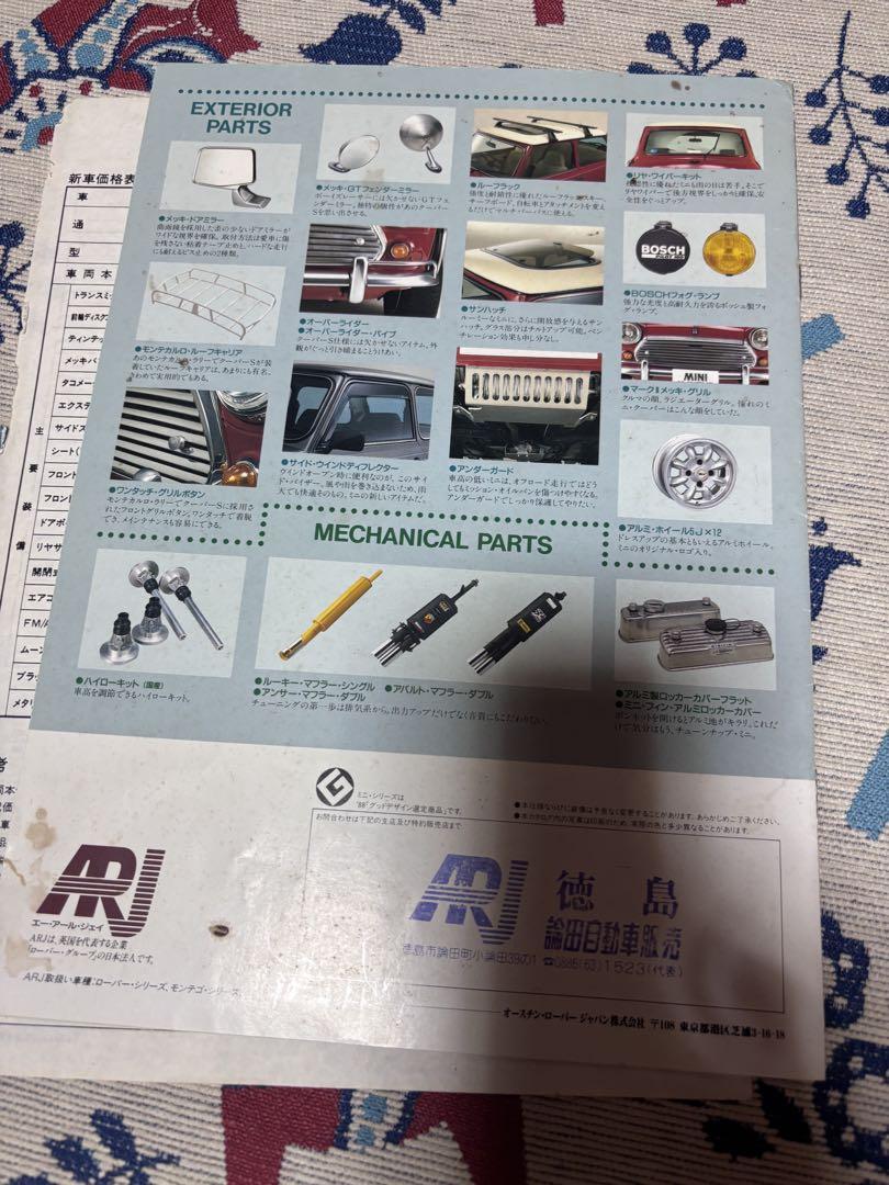 30th Anniversary Special Issue